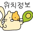 카페예노