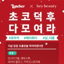 에스제이뷰티네일#