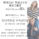 타미아동현대무역 티스토리
