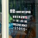 남산자동차공업사 이미지