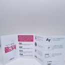 으뜸플러스안경 광주수완점 이미지