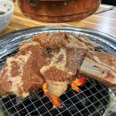 우두리참숯갈비