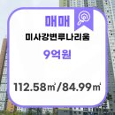 루나리움루나(031-795-8924) 네이버블로그