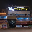 터미널길 이미지