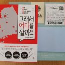 다정로또복권 이미지