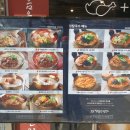 통통국수 이미지