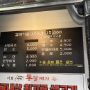 산적 통갈매기 세종점