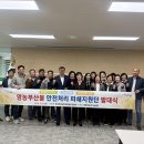 한국파쇄 이미지