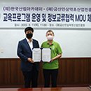 인삼원 뉴스세상