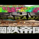 게임존(Game Zone) 이미지
