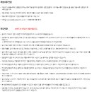 케이워터기술충주댐사업소 | 케이워터운영관리 채용 공고 및 자소서 항목, 연봉(2023년 상반기 경영직)