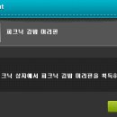블루밍피크닉 네이버블로그