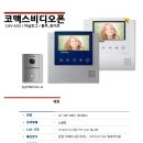 경아비디오