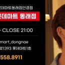 명륜안경원 이미지