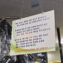 해피크린세탁 이미지