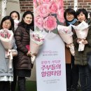 플라워클래스 이미지