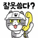 경일이용원