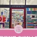 휴베이스원약국 이미지