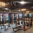 레드짐 대곡점 이미지