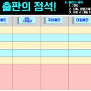 로또기획 이미지