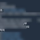 N번방 또 생겼대 이미지