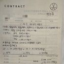 대구 맞춤예복 디바인핸즈 계약 후기