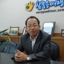 참좋은여행㈜ 이미지