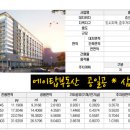 스타플렉스 이미지