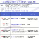 실버웃음코칭 레크레이션 이미지