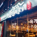 명륜진사갈비 하남덕풍점 이미지