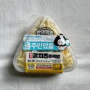 편의점 신상 리뷰 GS25 한끼혁명 매콤 콘치즈 주먹밥 - 속이 보이는 김 없는 삼각김밥 후기