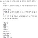 진구네 오락실 이미지