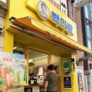 빽다방 부산만덕점