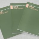 성도 태양광발전소 이미지