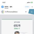 진미각반점
