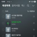 멜론 (답보) 이미지