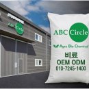 고려농약사 네이버블로그