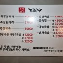 족발마을김족장-영등포점 이미지