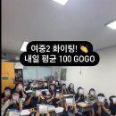 공주여중학교 이미지