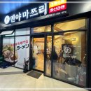 멘야마쯔리 이미지