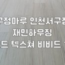 신월동165 이미지