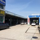 김해경남종합정비 이미지