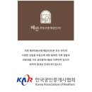 부산대역 3번출구 앞 이미지