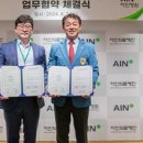 의료법인 아인의료재단 이미지