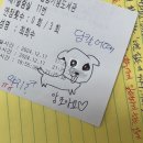 푸들푸들 이미지