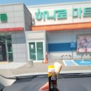 경상북도교육청김천오토캠핑장 | 053 경상북도 교육청 김천오토캠핑장(25.4.26~27) 힐링캠핑데이