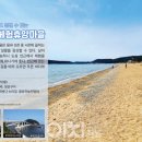 월하성어촌체험휴양마을 이미지