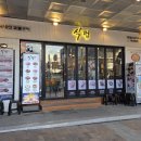 식껍구로디지털단지역점 이미지