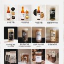 경산참기름 | 경산 답례품 추천 | 35년 전통 방앗간 '청도곳간' 고소함 가득한 참기름·들기름 선물세트