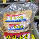 평촌상회 이미지